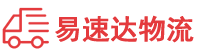 益阳到镇江物流公司